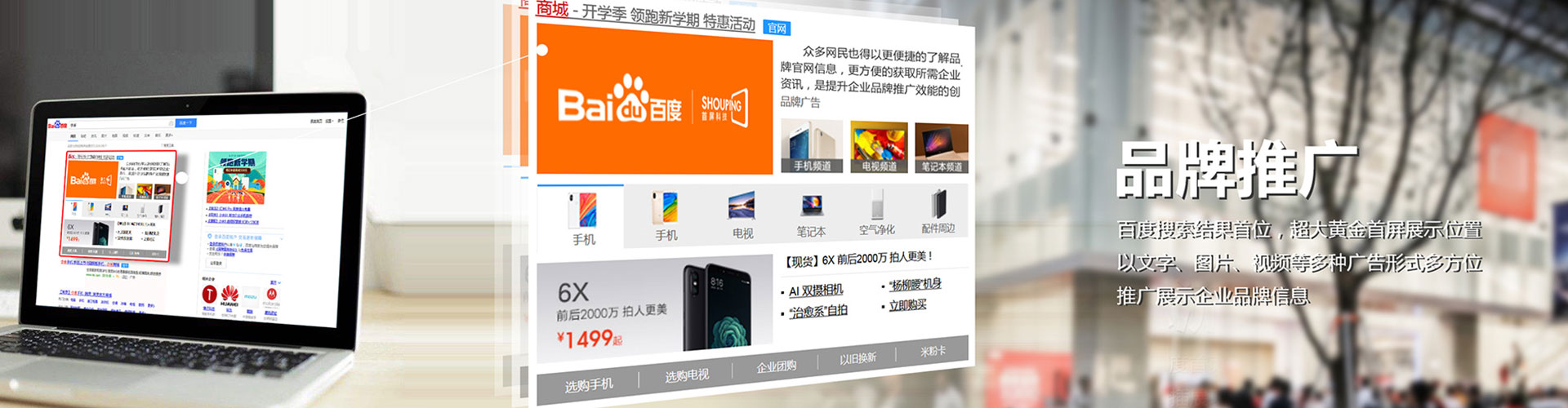 阿鲁科尔沁旗百度推广代理