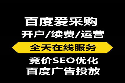 某科技公司如何通过信息流托管实现增长